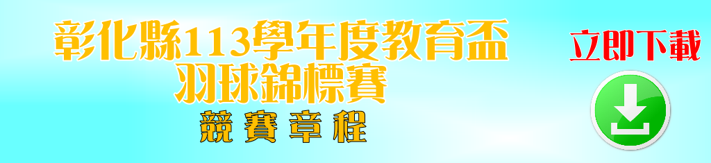 download-11427.png download-11427.png